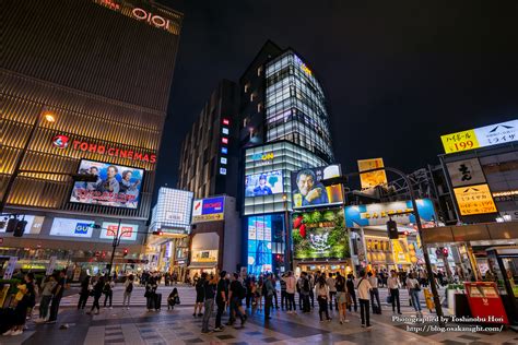 なんば本店(難波本店) .